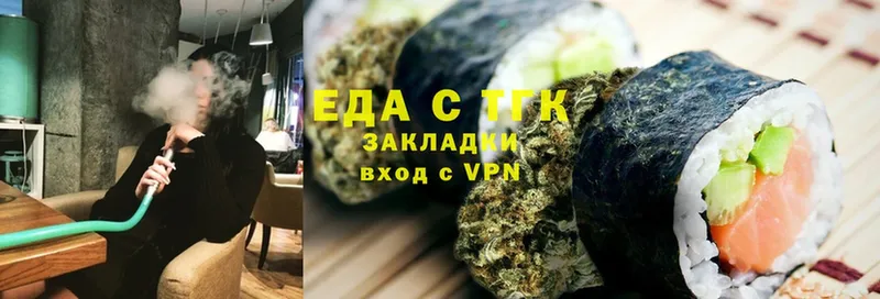 Еда ТГК марихуана  даркнет сайт  Шлиссельбург 