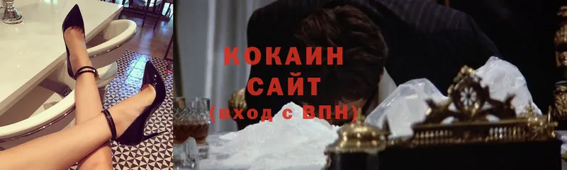 купить   Шлиссельбург  Cocaine Колумбийский 