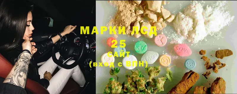 ЛСД экстази ecstasy  Шлиссельбург 